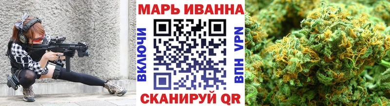 Купить закладку СК Лсд 25 Меф мяу мяу Гашиш АМФ Cocaine Конопля Богучар