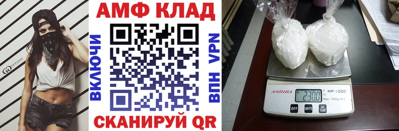 Купить где  Богучар  Амфетамин 98% 
