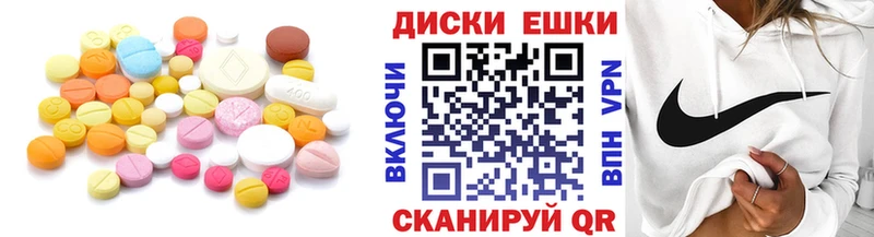 Купить Богучар Экстази XTC