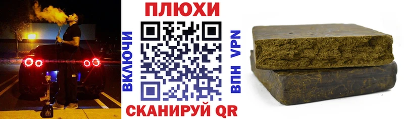 Купить Богучар ГАШ хэш