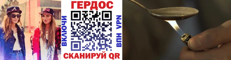 ГЕРОИН Афган  Купить  Богучар 