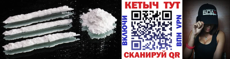 Купить закладки  Богучар  Кетамин ketamine 