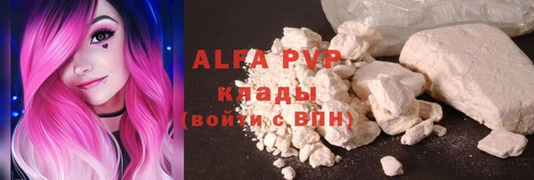 герыч Верхнеуральск
