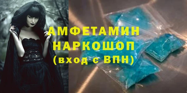герыч Верхнеуральск