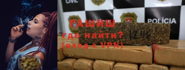 герыч Верхнеуральск
