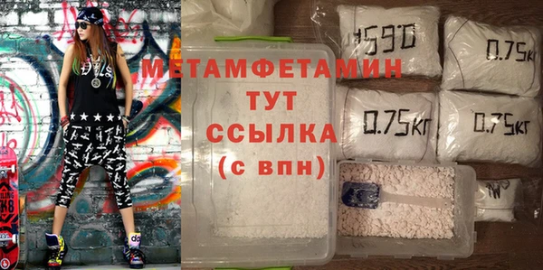 герыч Верхнеуральск