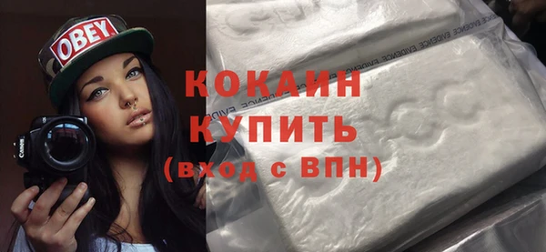 бутират Верхний Тагил