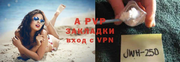 бутират Верхний Тагил