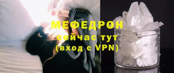 герыч Верхнеуральск
