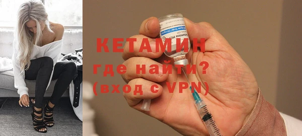 бутират Верхний Тагил