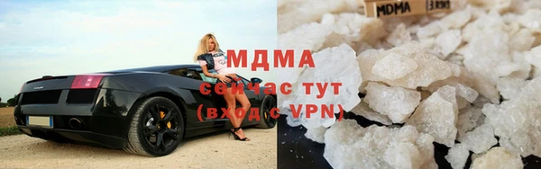 бутират Верхний Тагил