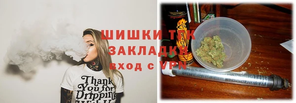 герыч Верхнеуральск
