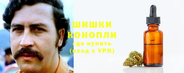 герыч Верхнеуральск