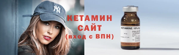бутират Верхний Тагил