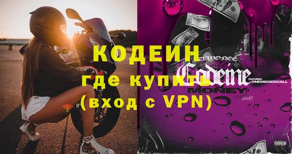 бутират Верхний Тагил