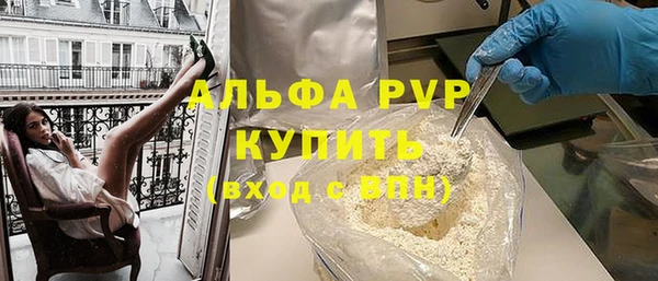 бутират Верхний Тагил