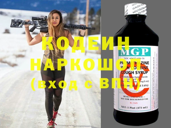 герыч Верхнеуральск