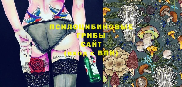 герыч Верхнеуральск