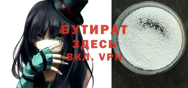 герыч Верхнеуральск