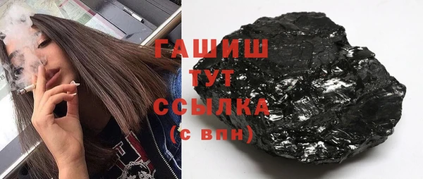 бутират Верхний Тагил