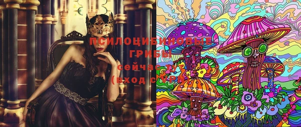 герыч Верхнеуральск