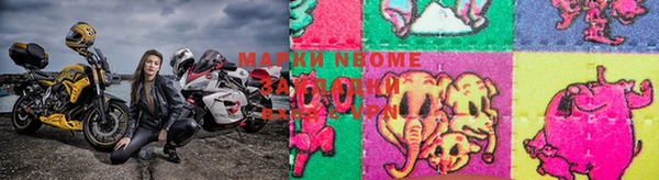 герыч Верхнеуральск