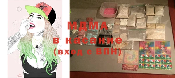 герыч Верхнеуральск