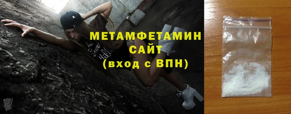бутират Верхний Тагил