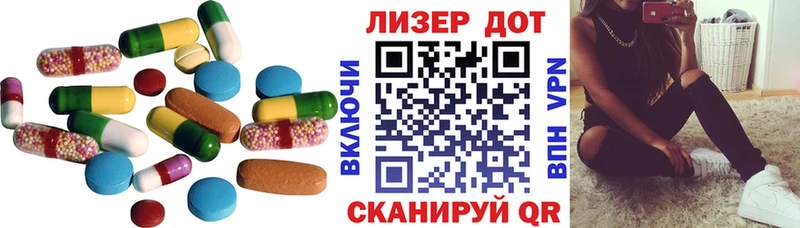 Лсд 25 экстази кислота  Купить где  Богучар 