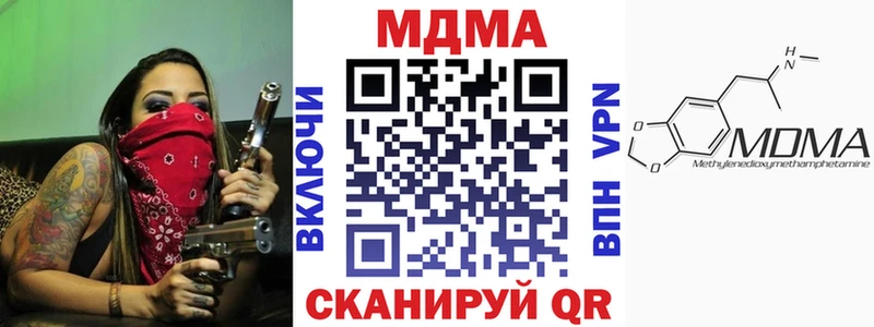 Купить где Богучар МДМА молли
