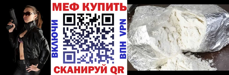 Мефедрон mephedrone  Богучар 