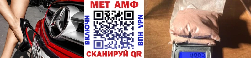 Купить где  Богучар  Метамфетамин мет 