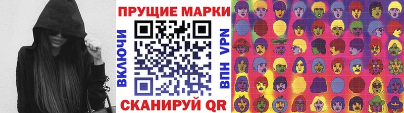 Наркотические марки 1,8мг  Купить закладки  Богучар 